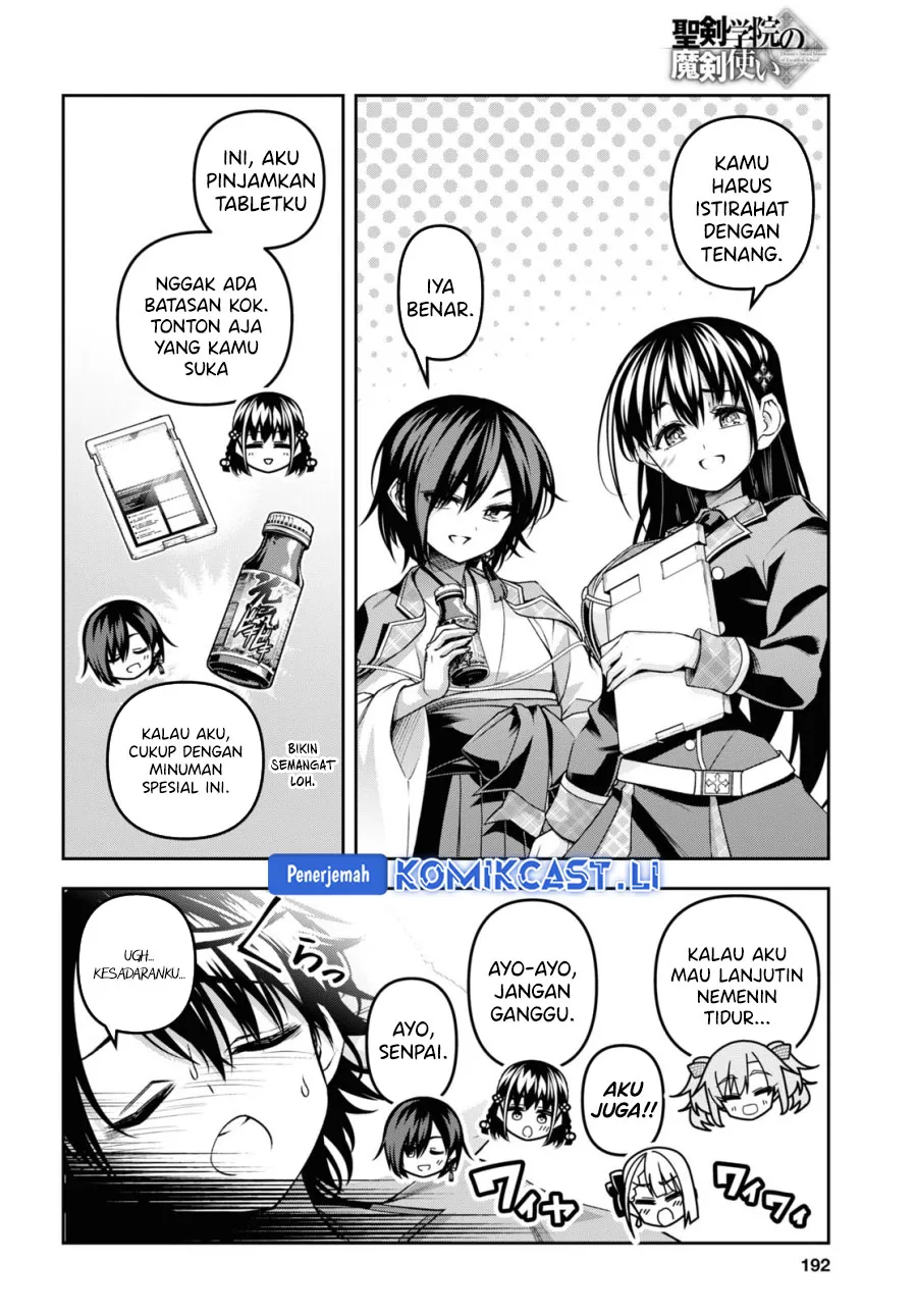 Seiken Gakuin no Maken Tsukai Chapter 47.5