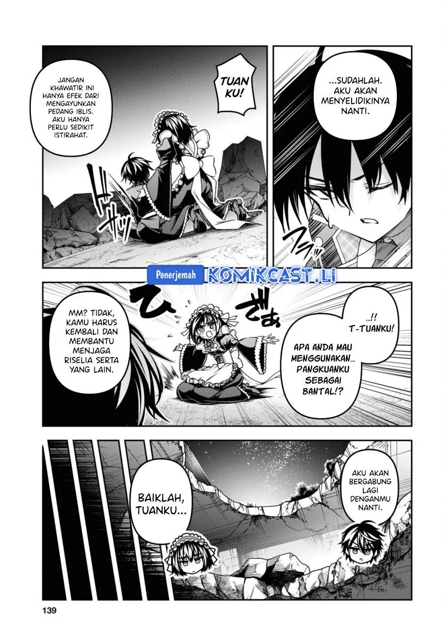 Seiken Gakuin no Maken Tsukai Chapter 47