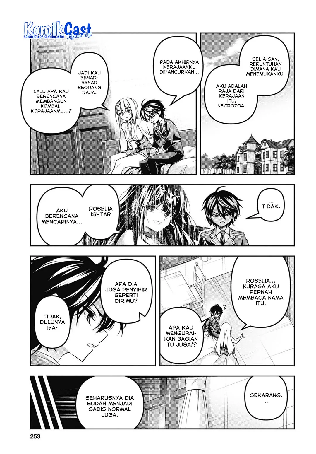 Seiken Gakuin no Maken Tsukai Chapter 48