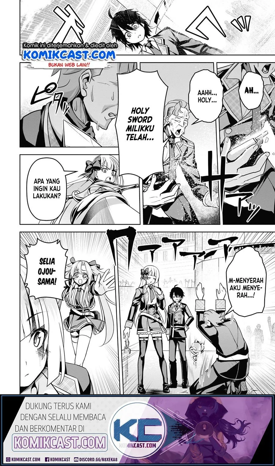 Seiken Gakuin no Maken Tsukai Chapter 5