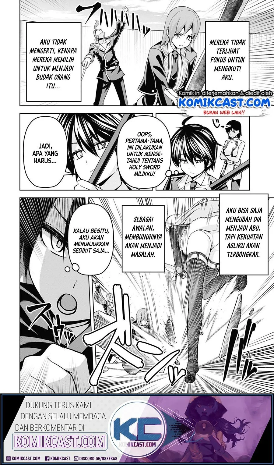 Seiken Gakuin no Maken Tsukai Chapter 5