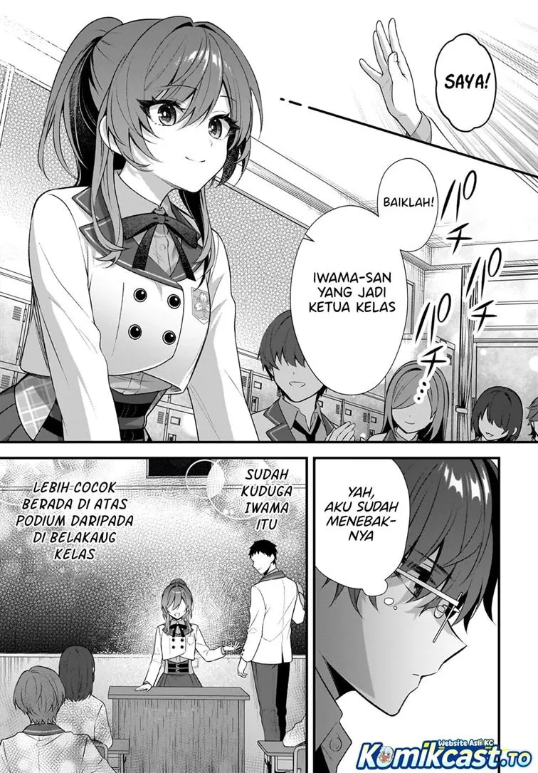 Yotte, Hatsukoi wa Shoumei sareta. Delta to Gamma no Rigakubu Note Chapter 2