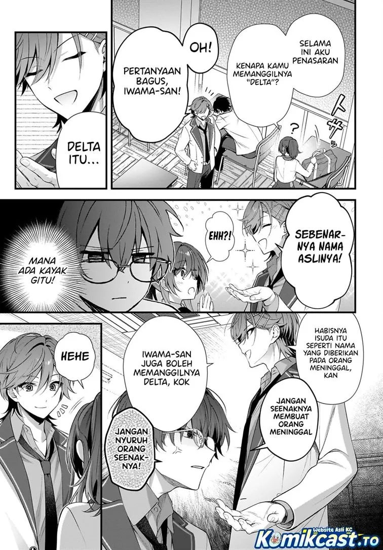 Yotte, Hatsukoi wa Shoumei sareta. Delta to Gamma no Rigakubu Note Chapter 2