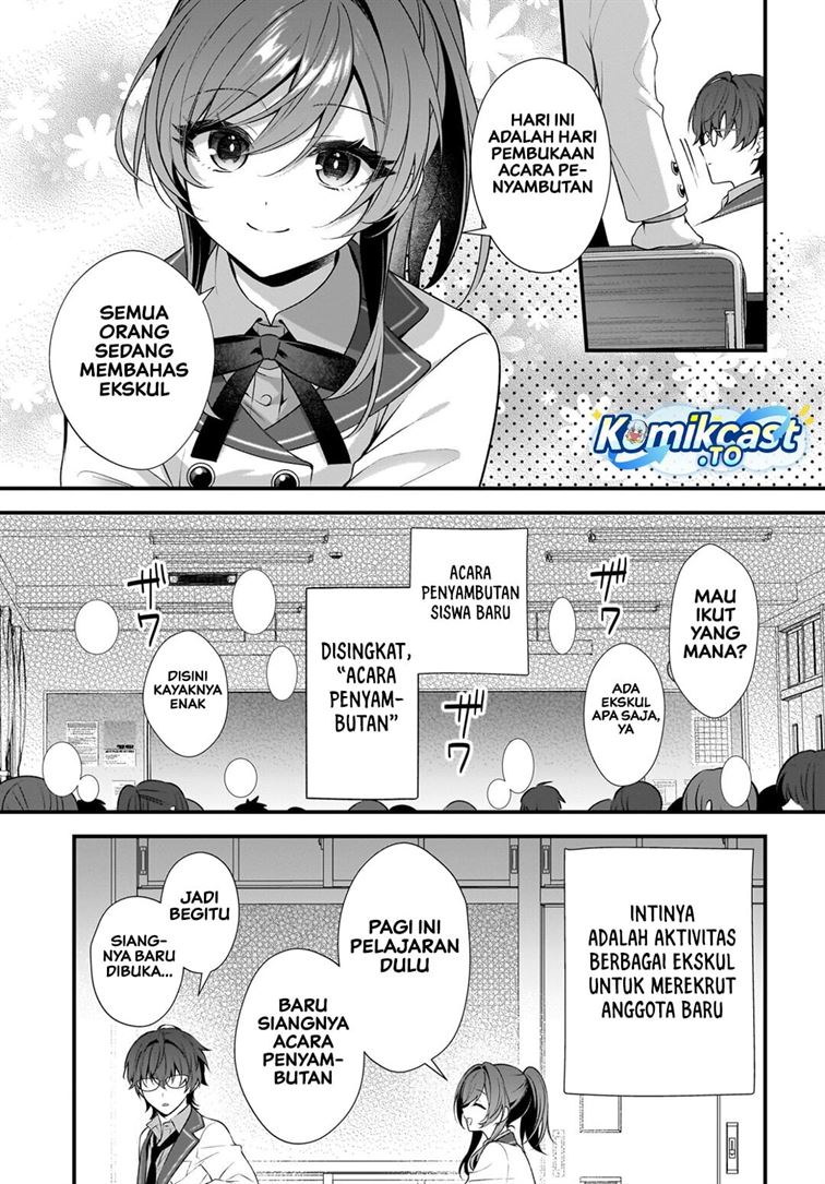 Yotte, Hatsukoi wa Shoumei sareta. Delta to Gamma no Rigakubu Note Chapter 3