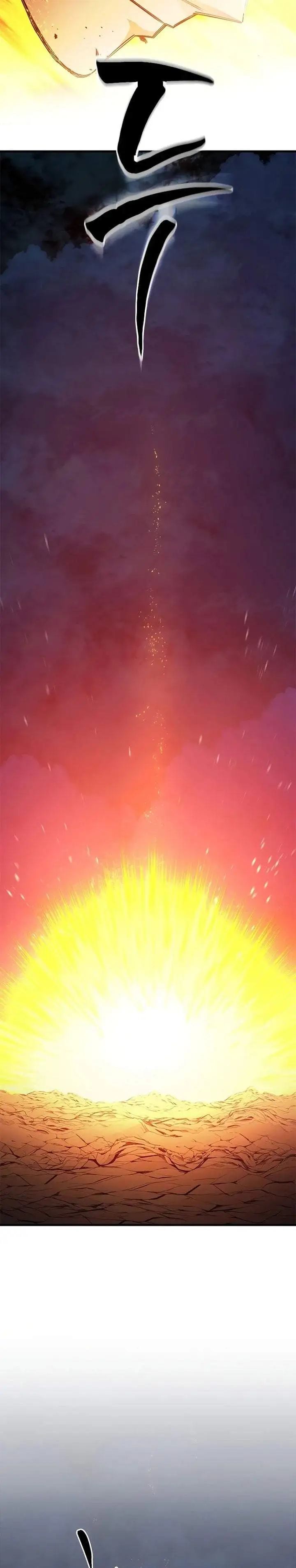 The Tutorial is Too Hard Chapter 264