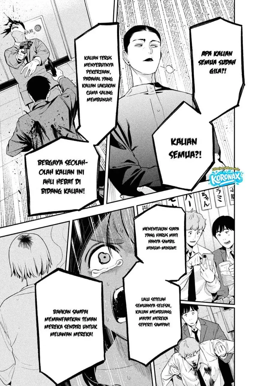 Yotaka Futatabi Chapter 21