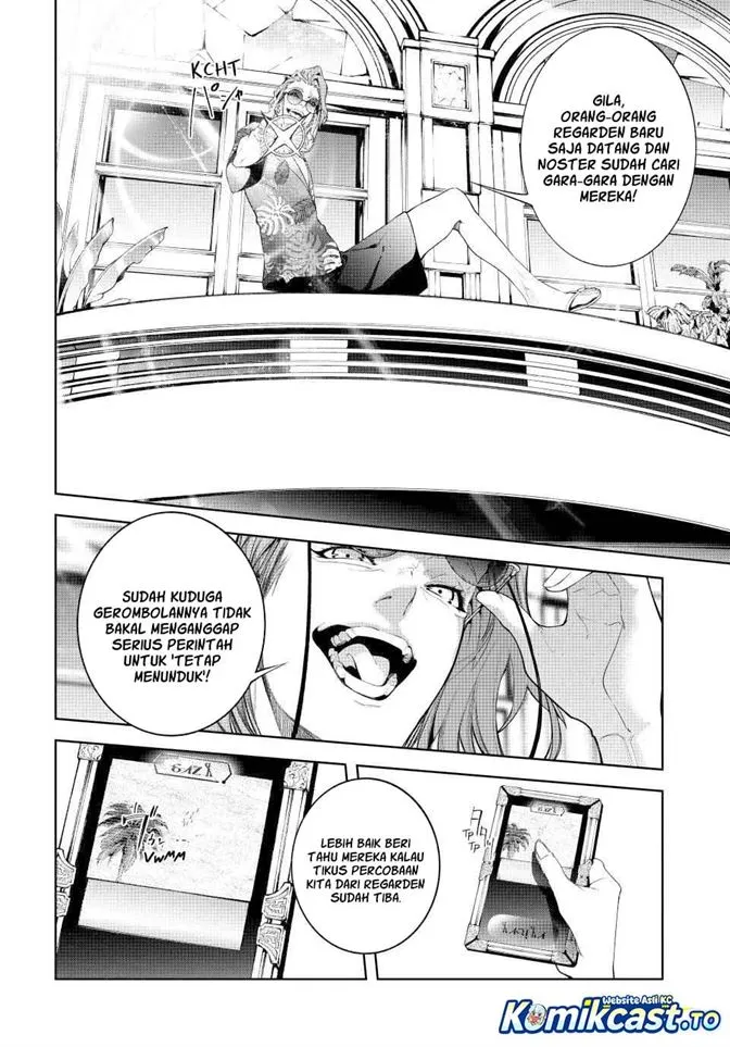 Tsue to Tsurugi no Wistoria Chapter 65