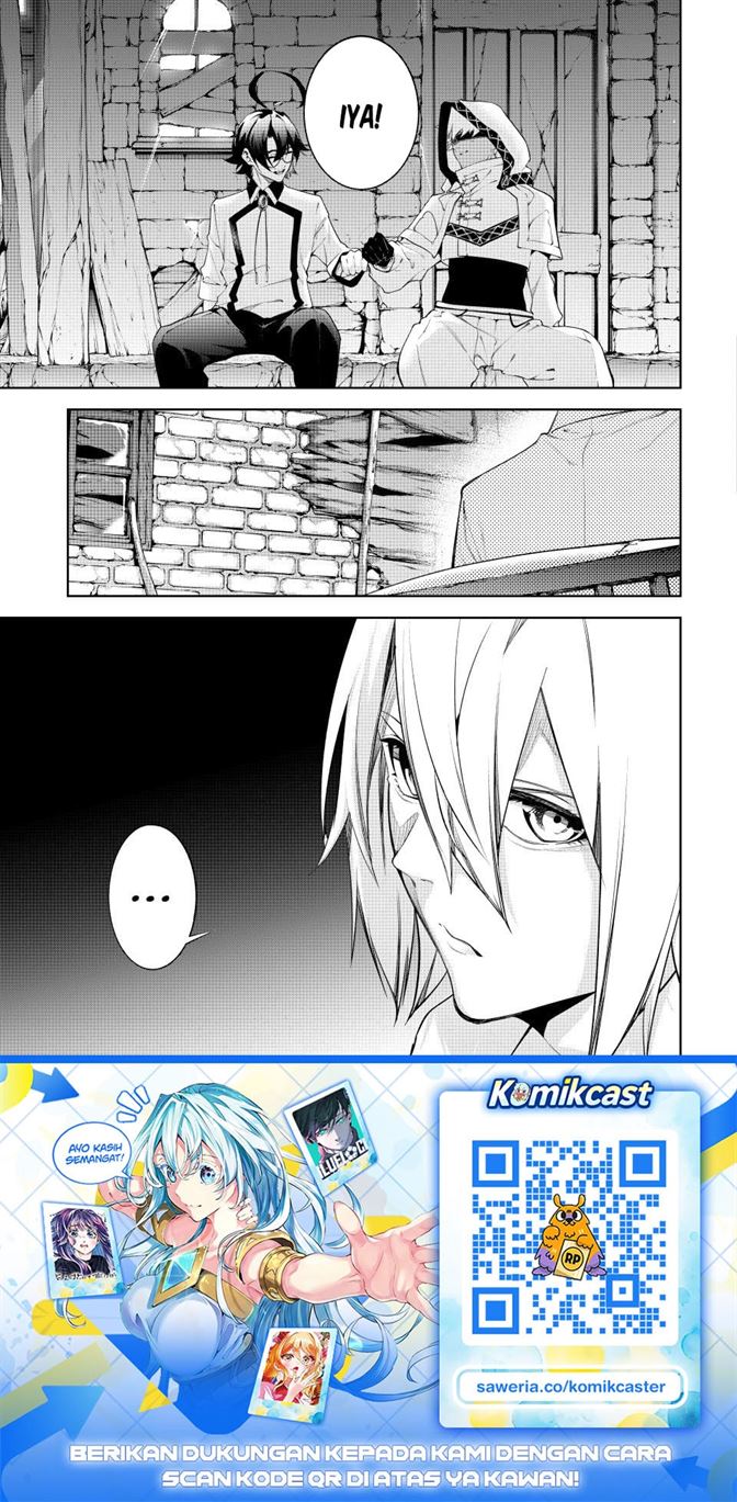 Tsue to Tsurugi no Wistoria Chapter 66