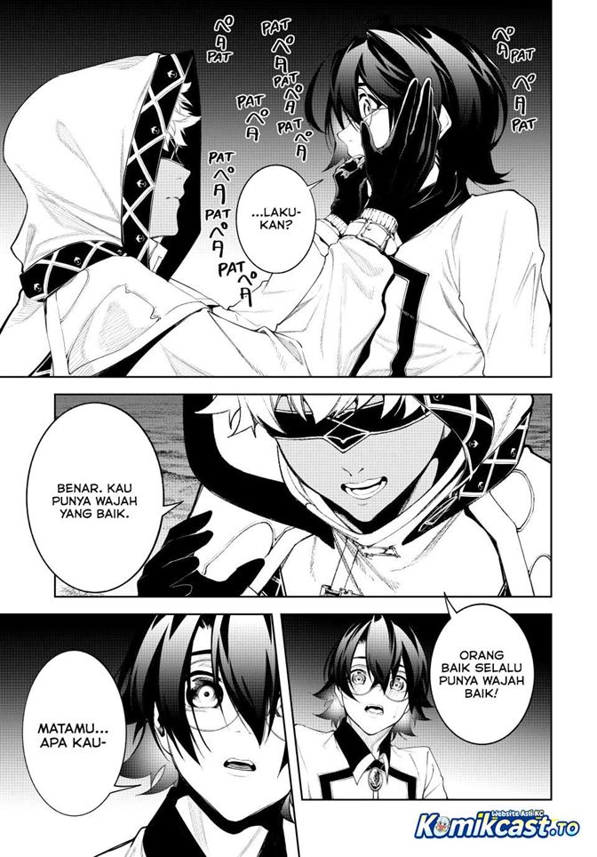 Tsue to Tsurugi no Wistoria Chapter 66