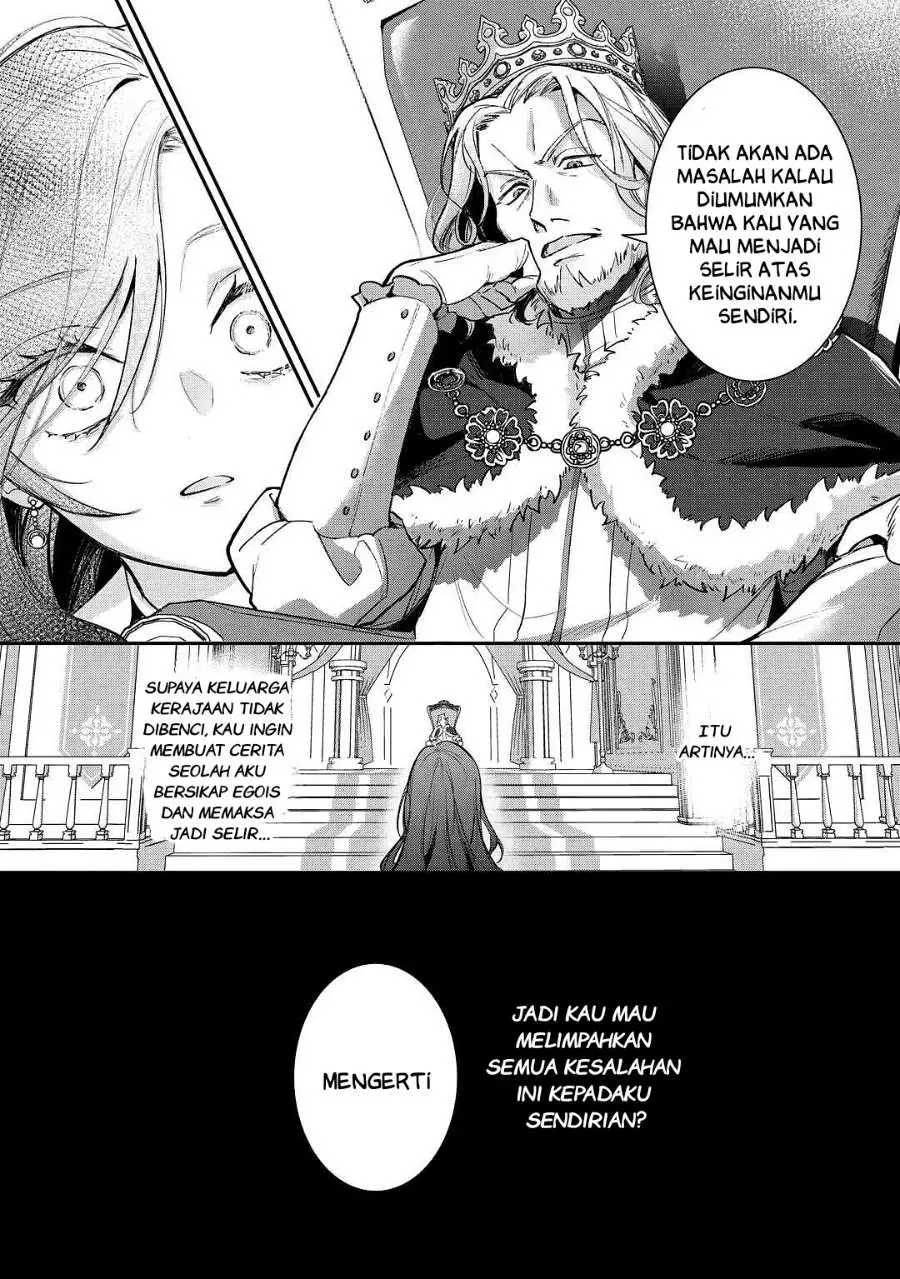 Gawa-hi no Oshigoto wa Shuuryou desu Chapter 1