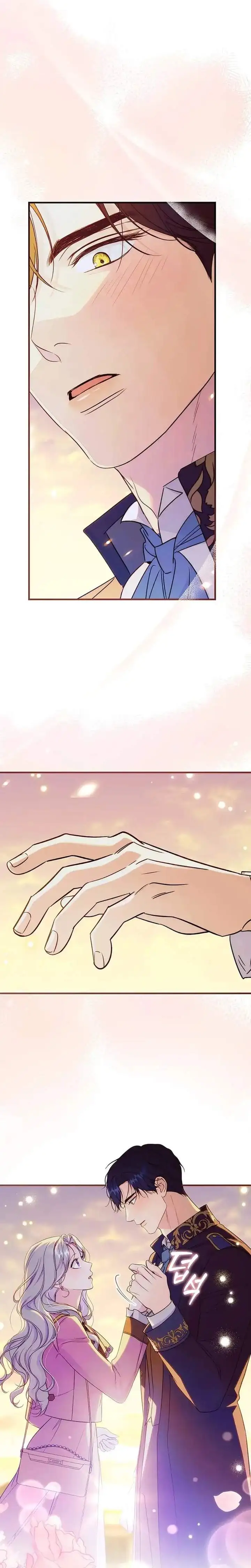 Unbeknownst to Me, I am Secretly Dating the Emperor Chapter 20