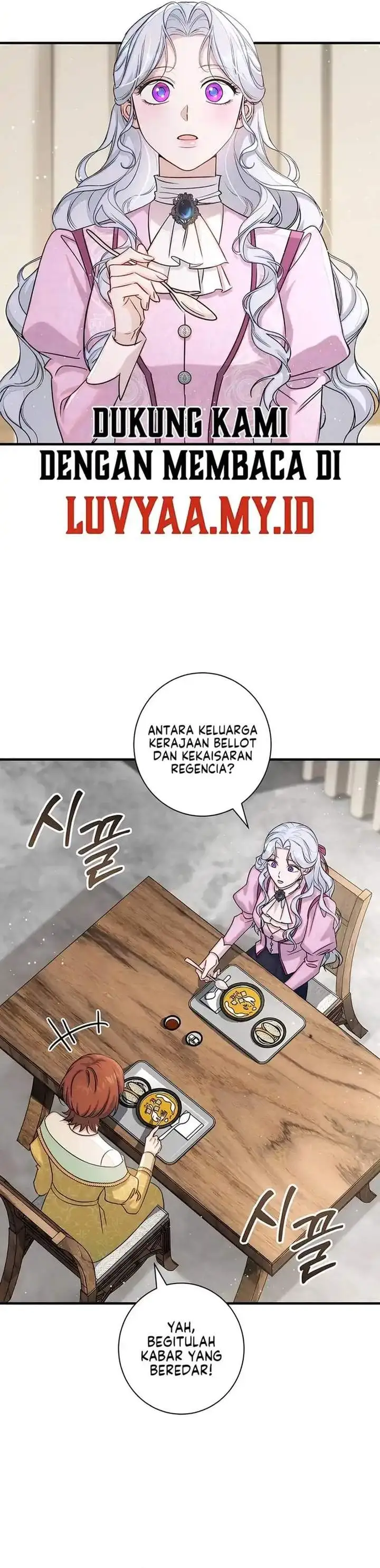 Unbeknownst to Me, I am Secretly Dating the Emperor Chapter 23