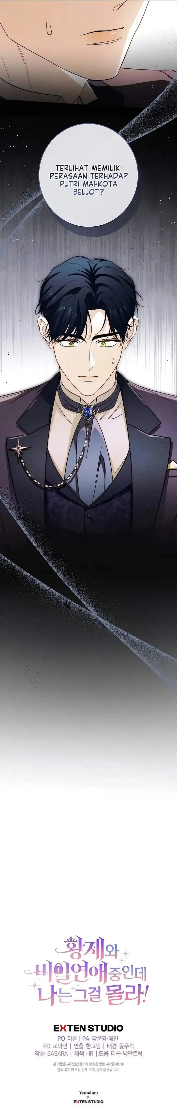 Unbeknownst to Me, I am Secretly Dating the Emperor Chapter 23