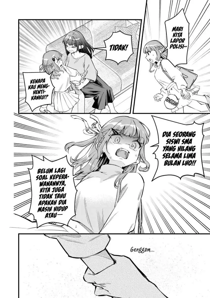 Senpai, Jitaku Keibiin no Koyou wa Ikaga desu ka? Chapter 11