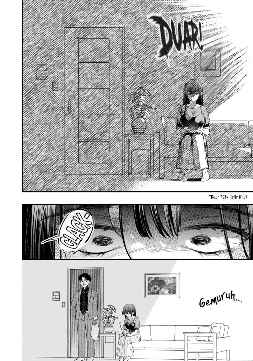 Senpai, Jitaku Keibiin no Koyou wa Ikaga desu ka? Chapter 11