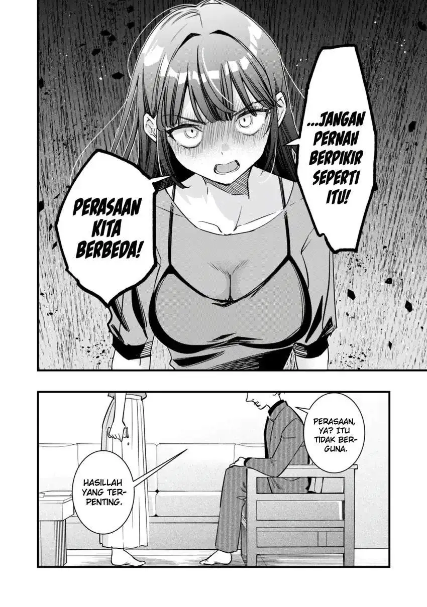 Senpai, Jitaku Keibiin no Koyou wa Ikaga desu ka? Chapter 11