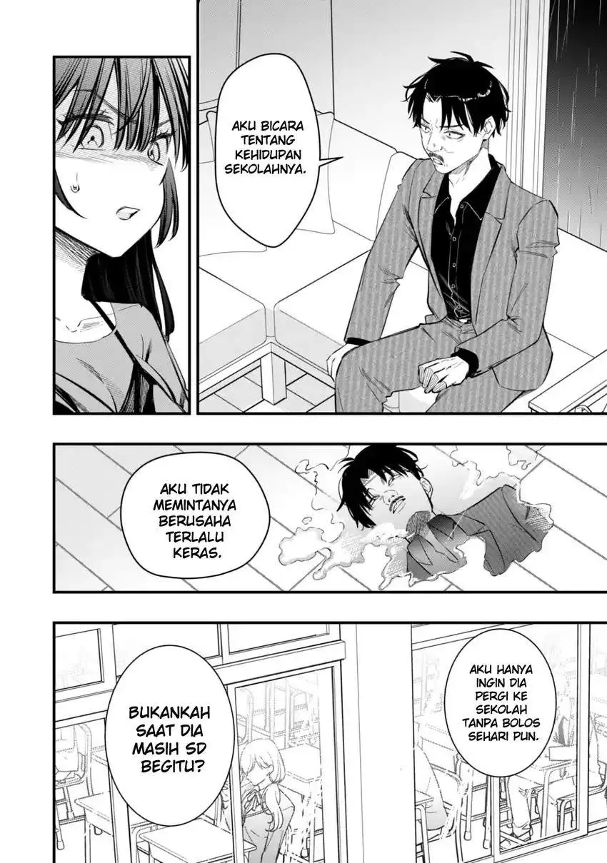 Senpai, Jitaku Keibiin no Koyou wa Ikaga desu ka? Chapter 11