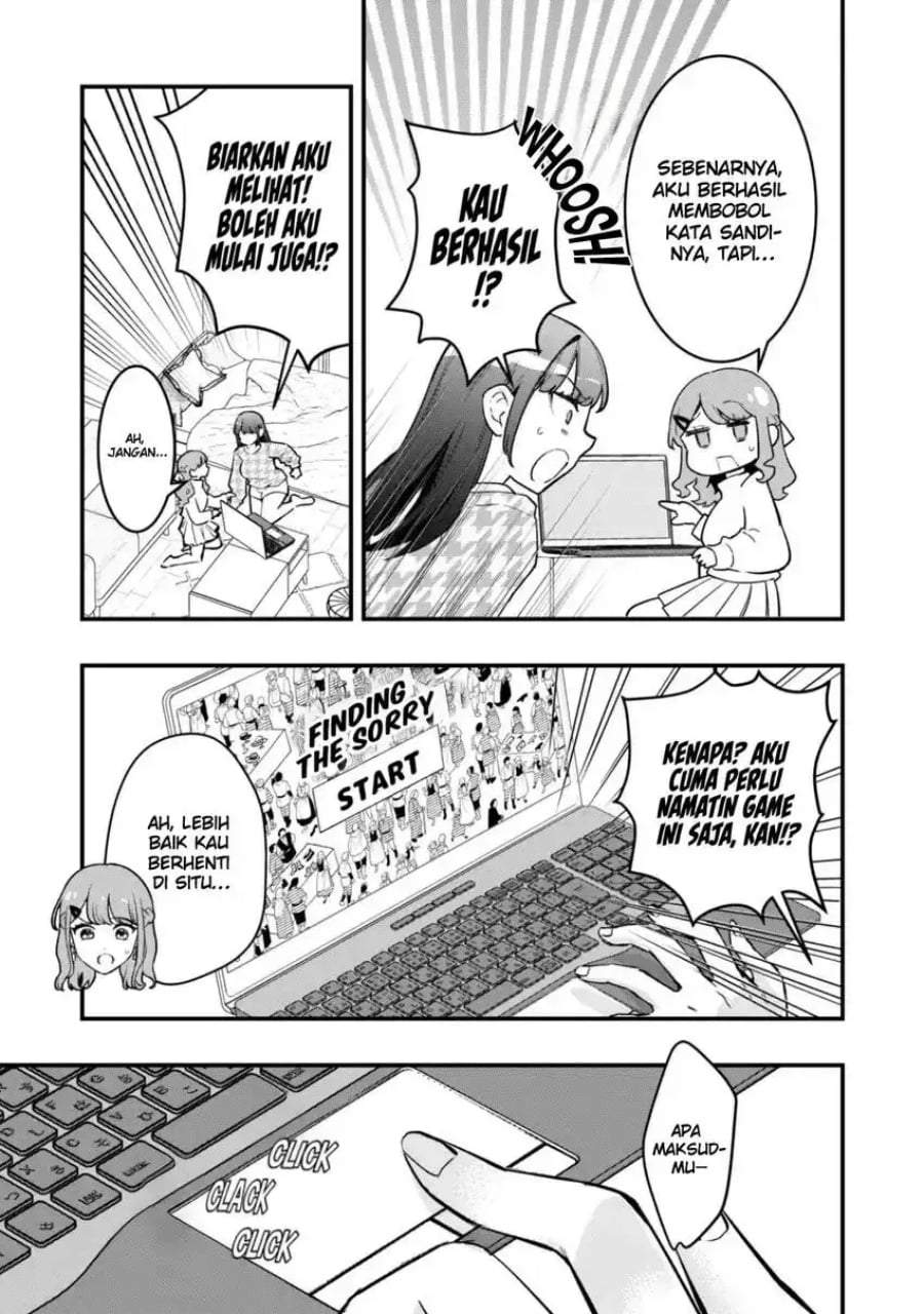 Senpai, Jitaku Keibiin no Koyou wa Ikaga desu ka? Chapter 12