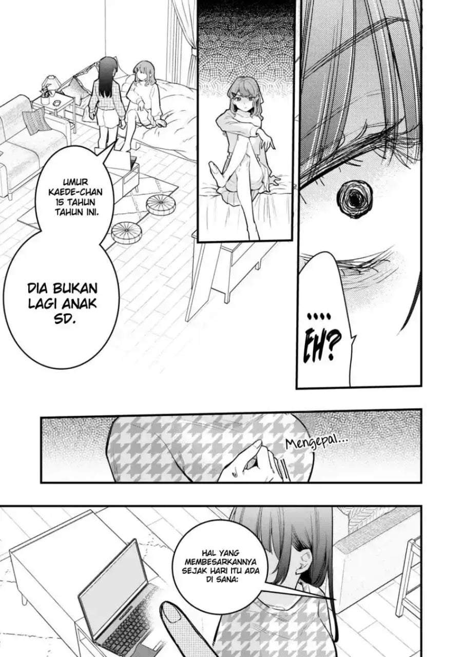Senpai, Jitaku Keibiin no Koyou wa Ikaga desu ka? Chapter 12