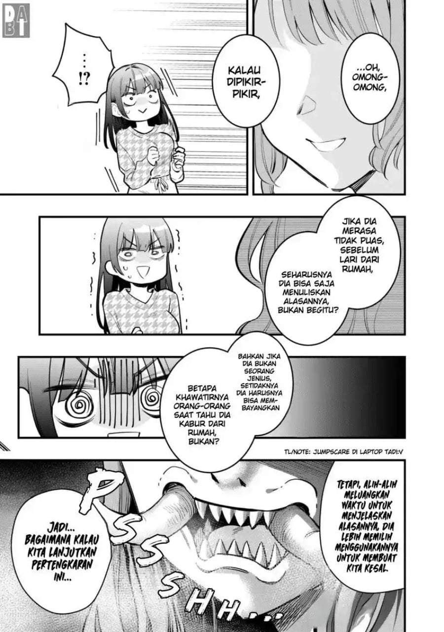 Senpai, Jitaku Keibiin no Koyou wa Ikaga desu ka? Chapter 12