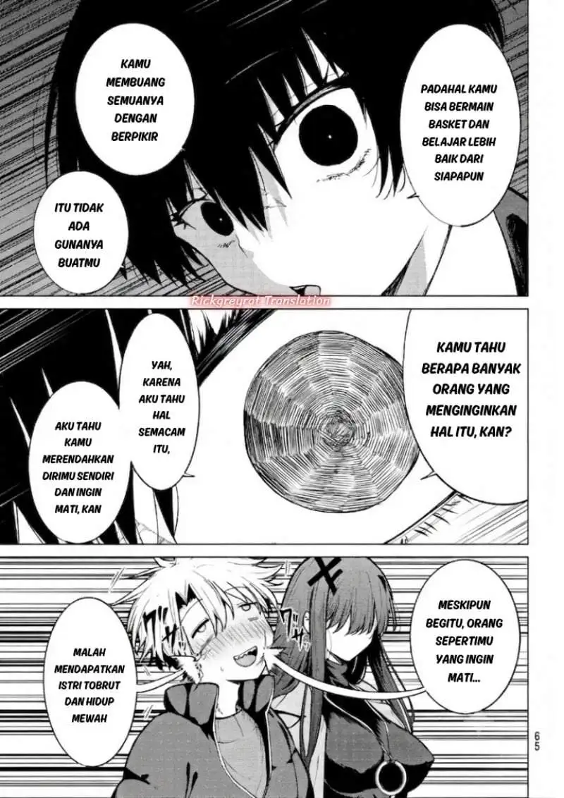 Kurotsuki no Yaergnacht Chapter 52