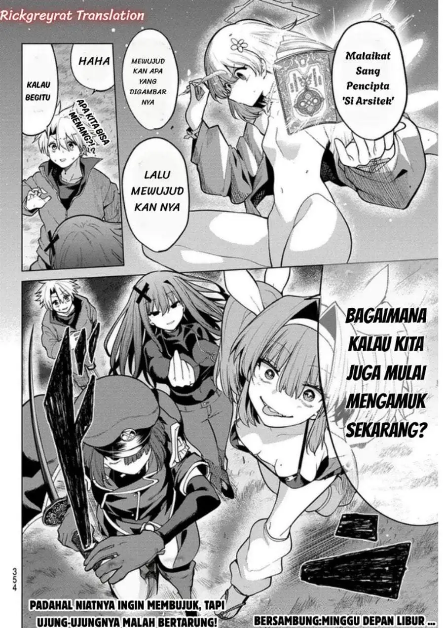Kurotsuki no Yaergnacht Chapter 54