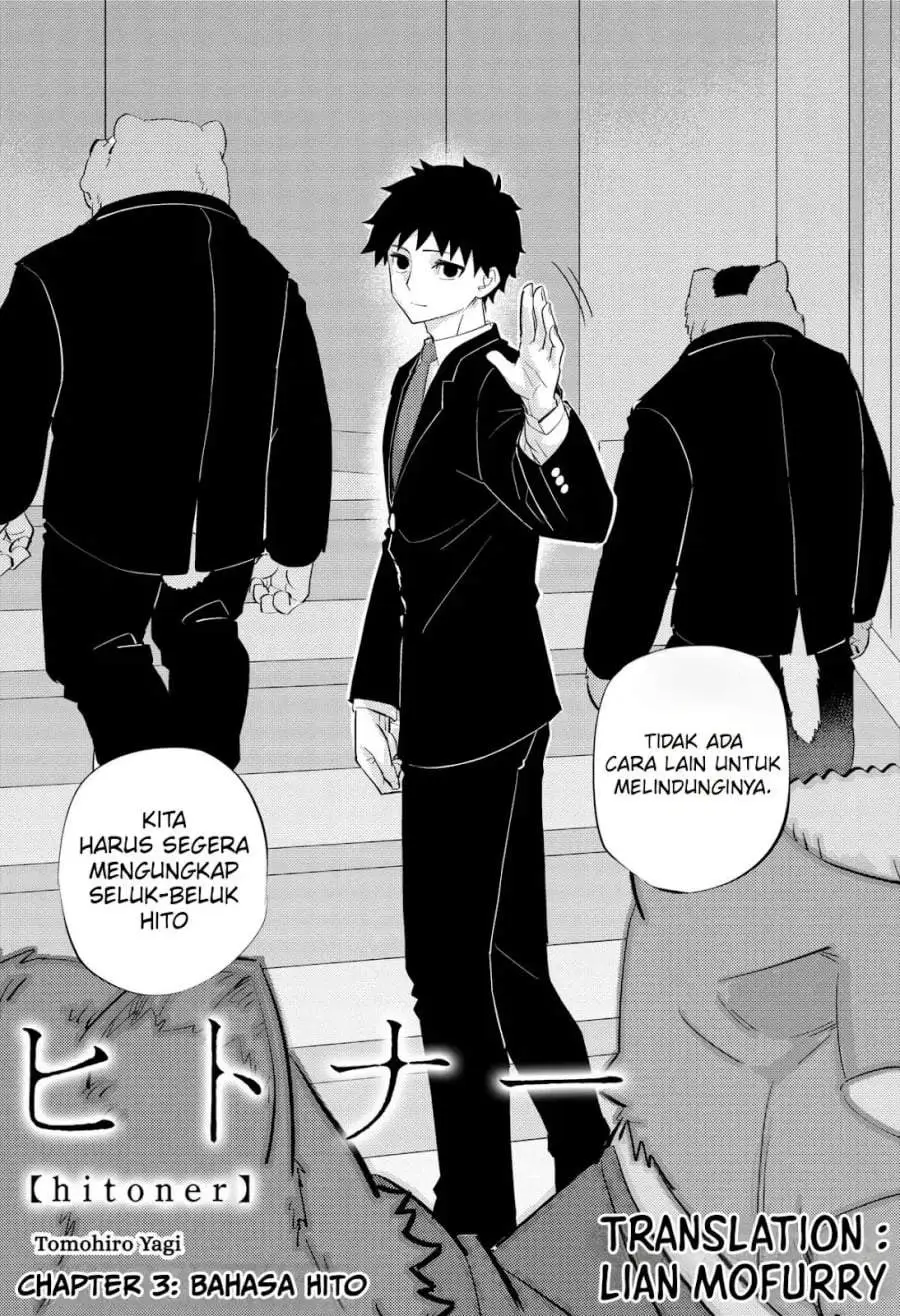 Hitoner Chapter 3