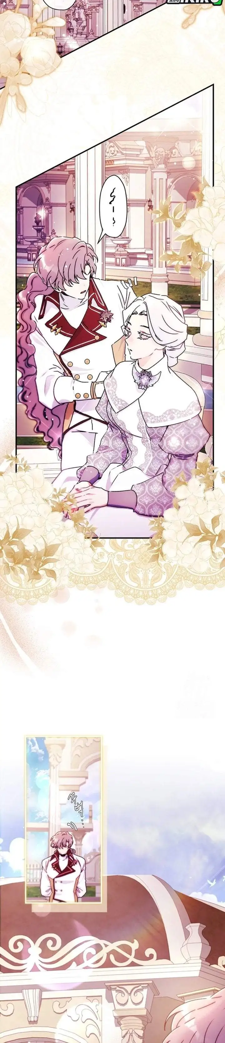 The Male Lead’s Little Lion Daughter Chapter 147