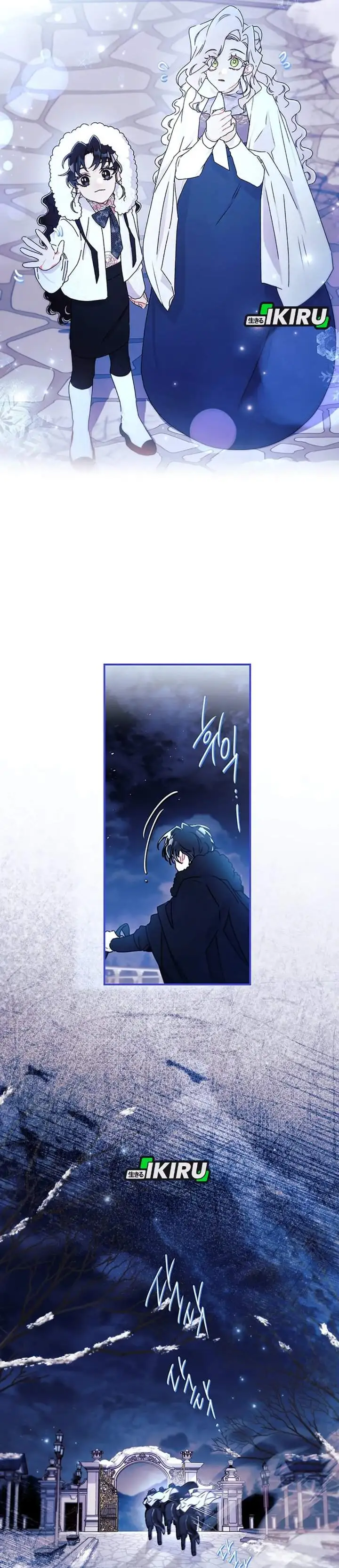 The Male Lead’s Little Lion Daughter Chapter 154