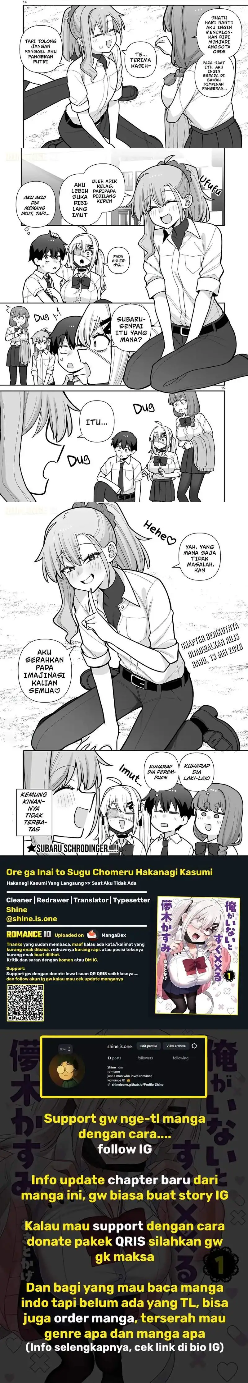 Ore ga Inai to Sugu Chomeru Hakanagi Kasumi Chapter 17