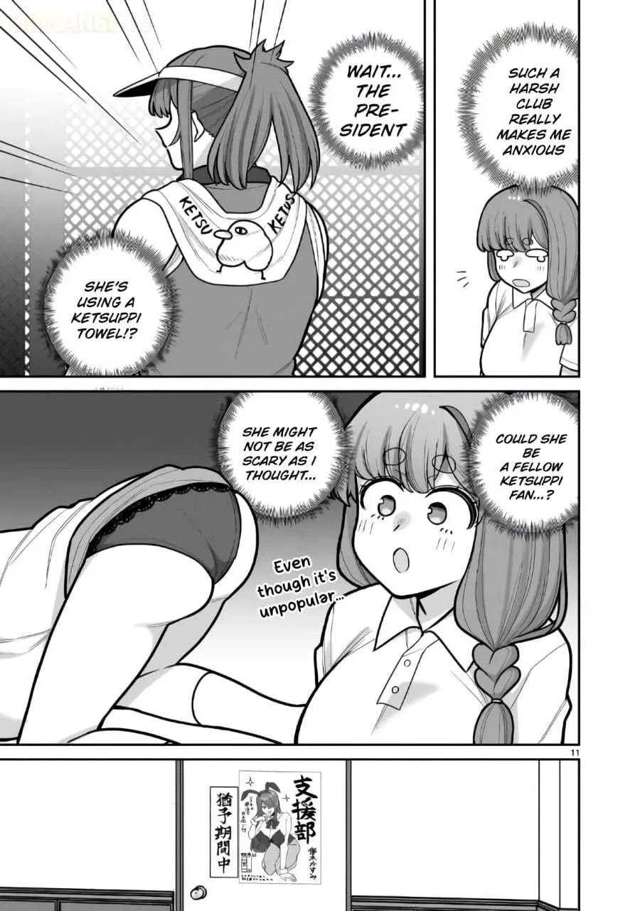 Ore ga Inai to Sugu Chomeru Hakanagi Kasumi Chapter 19