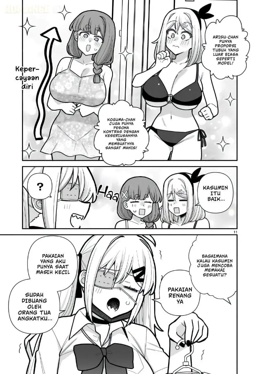 Ore ga Inai to Sugu Chomeru Hakanagi Kasumi Chapter 20