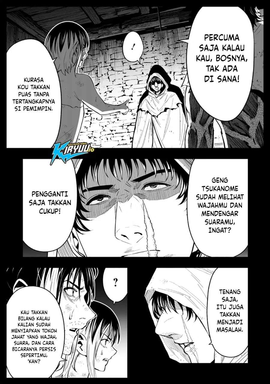 LOSTEND Chapter 81