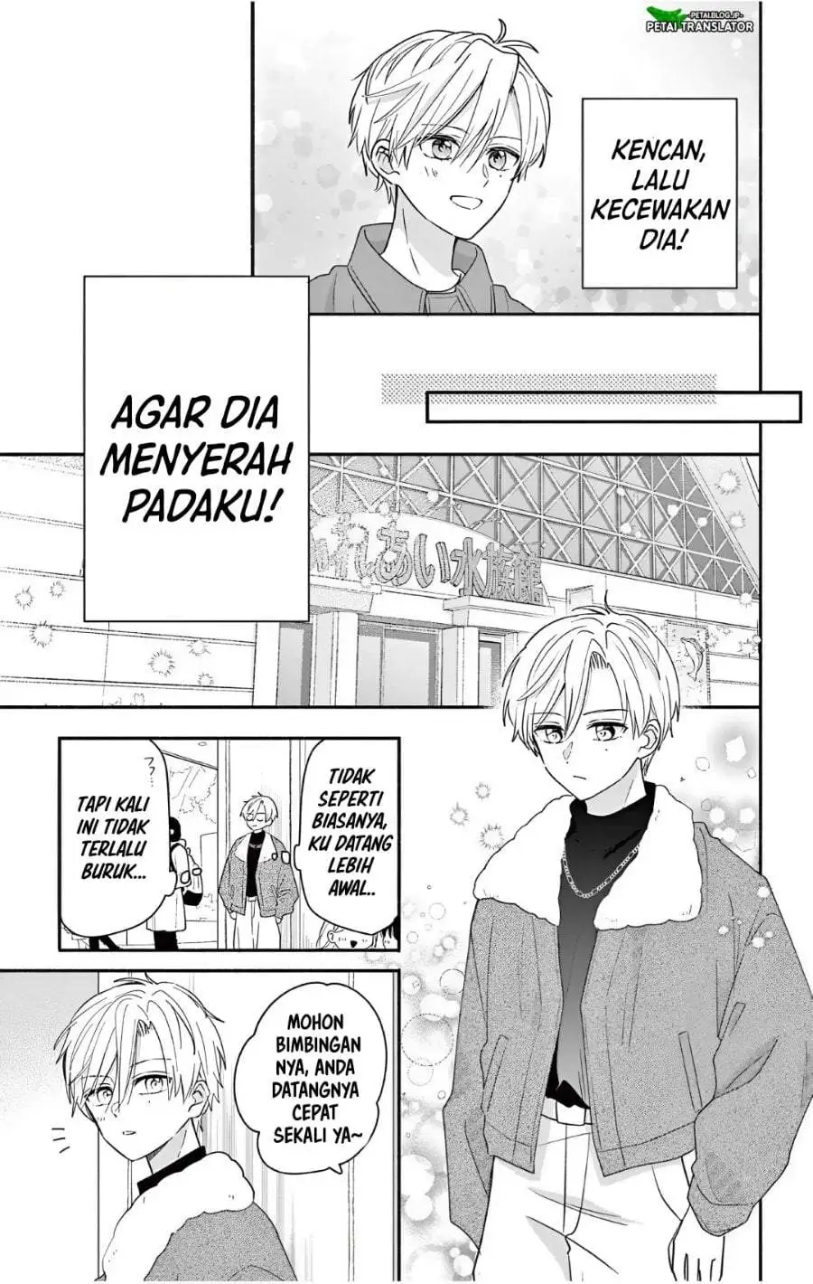 Maid wa Koisuru Hachiya-kun Chapter 26.1