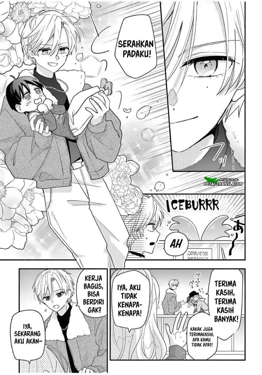 Maid wa Koisuru Hachiya-kun Chapter 26.1