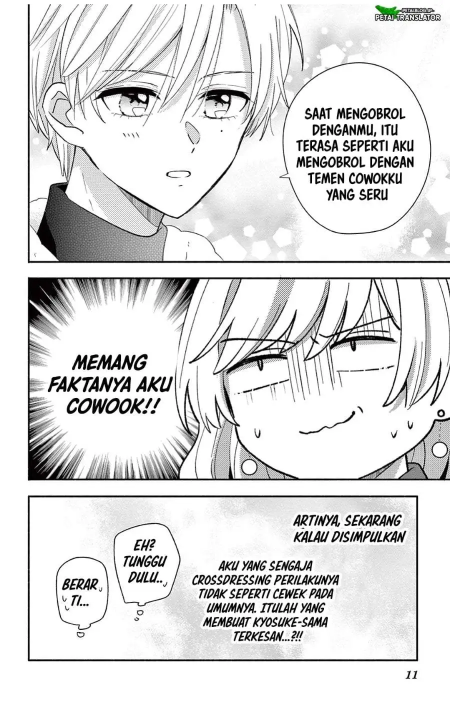 Maid wa Koisuru Hachiya-kun Chapter 26.2