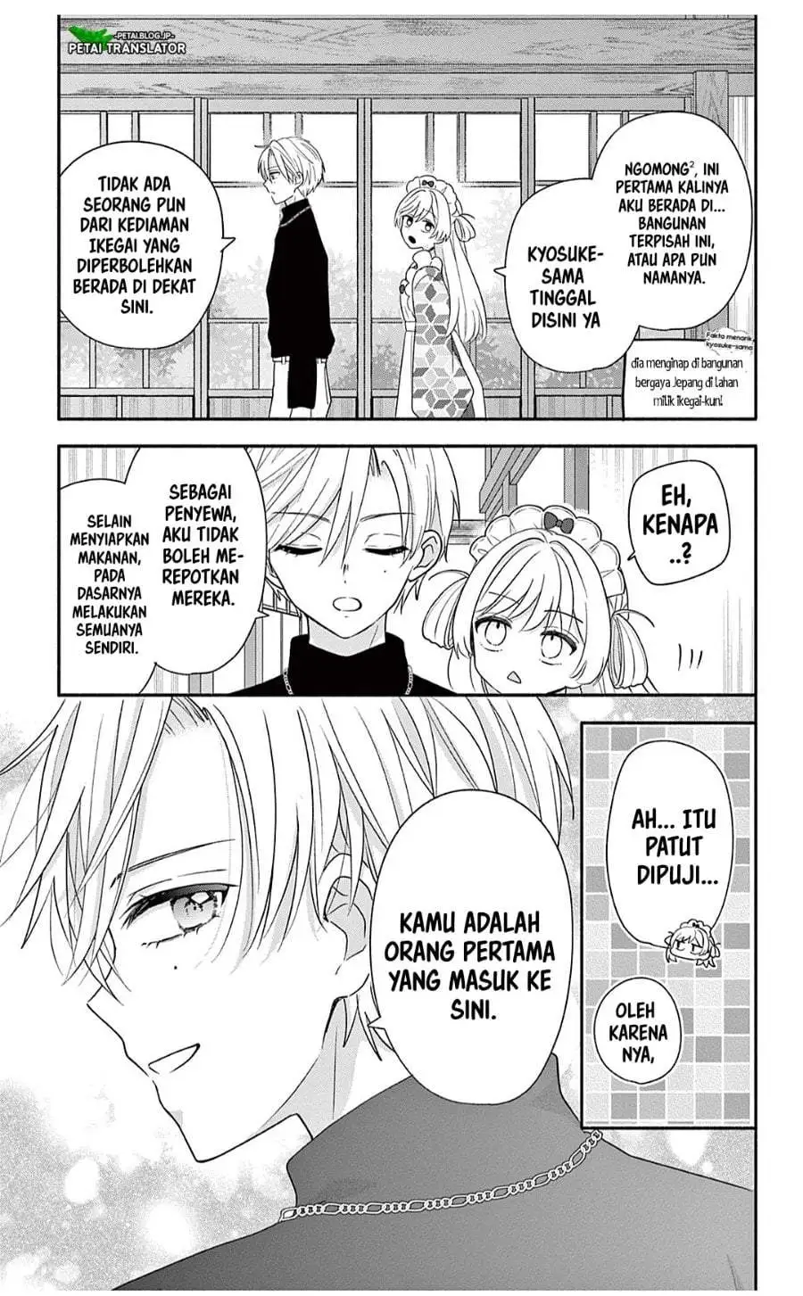 Maid wa Koisuru Hachiya-kun Chapter 27.1