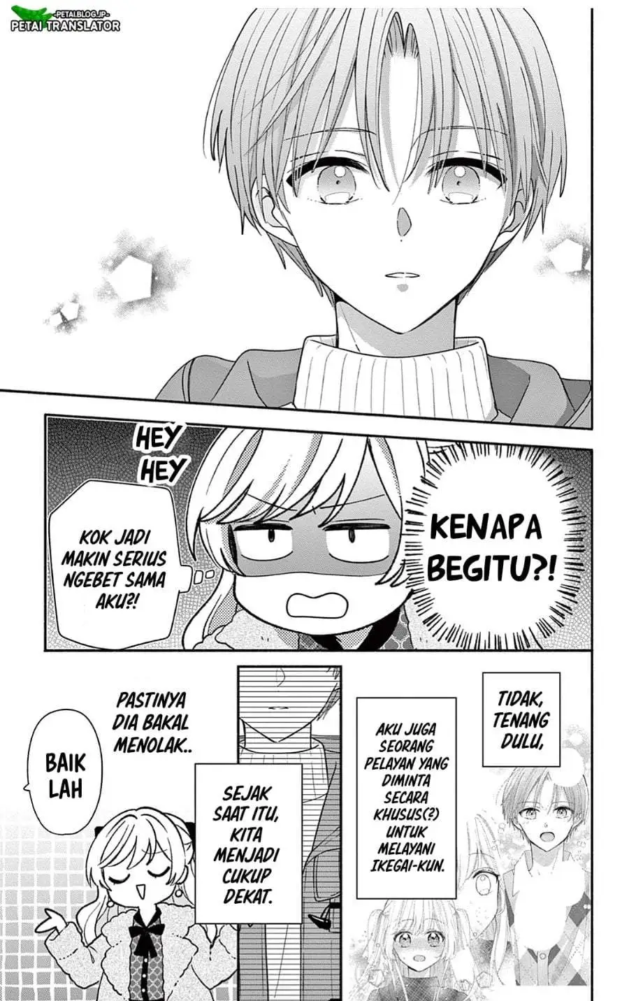 Maid wa Koisuru Hachiya-kun Chapter 27.1