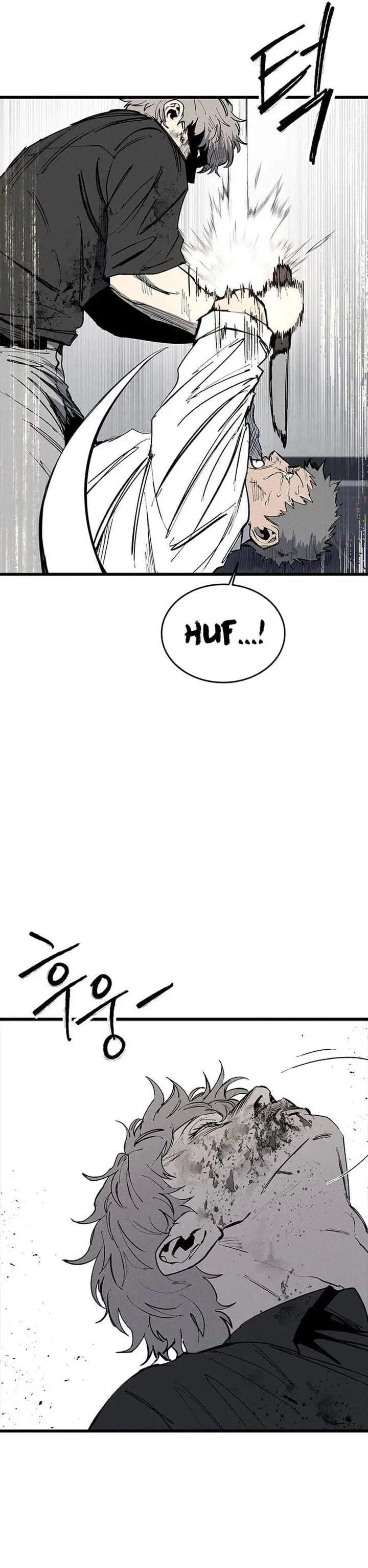 High Class Chapter 74