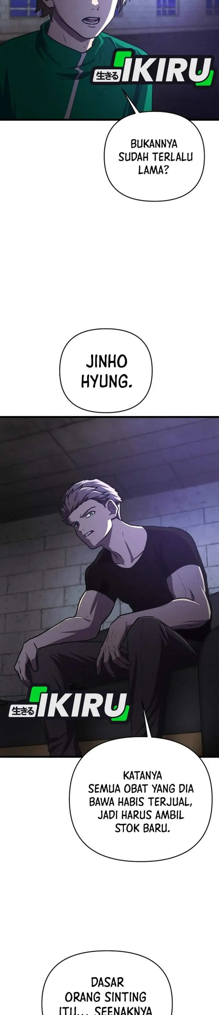 The Ultimate Romanticist Chapter 18