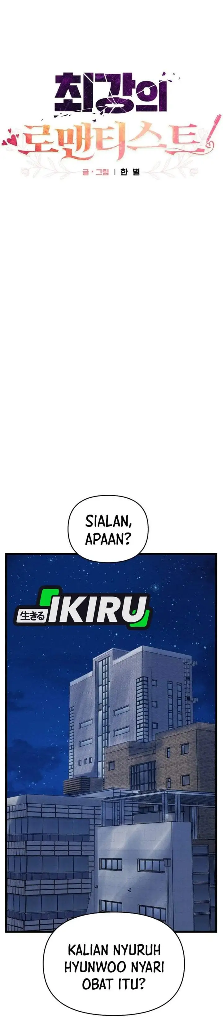 The Ultimate Romanticist Chapter 20