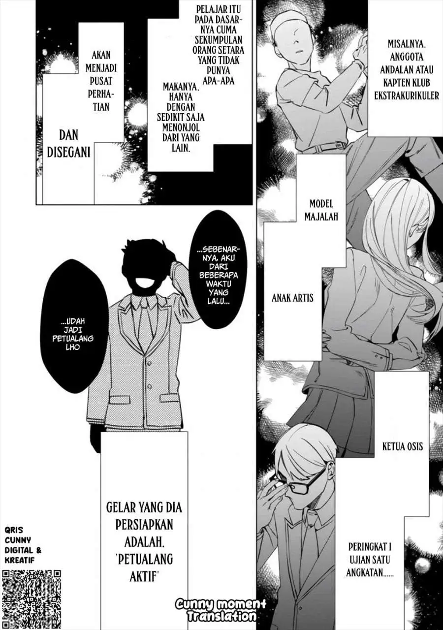 Mob Kousei no Ore Demo Boukensha ni Nareba Riajuu ni Naremasuka? Chapter 1