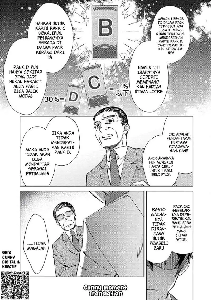 Mob Kousei no Ore Demo Boukensha ni Nareba Riajuu ni Naremasuka? Chapter 2