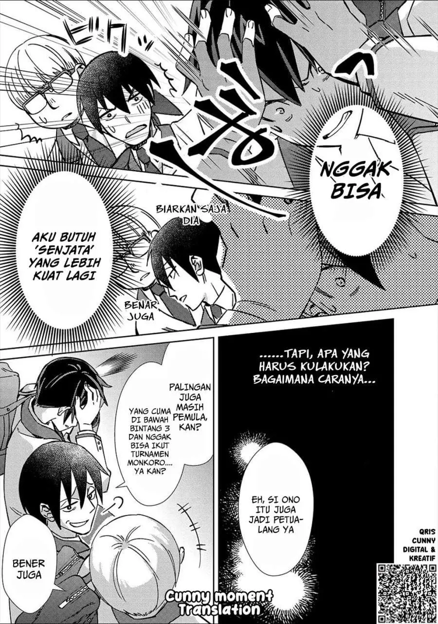 Mob Kousei no Ore Demo Boukensha ni Nareba Riajuu ni Naremasuka? Chapter 3