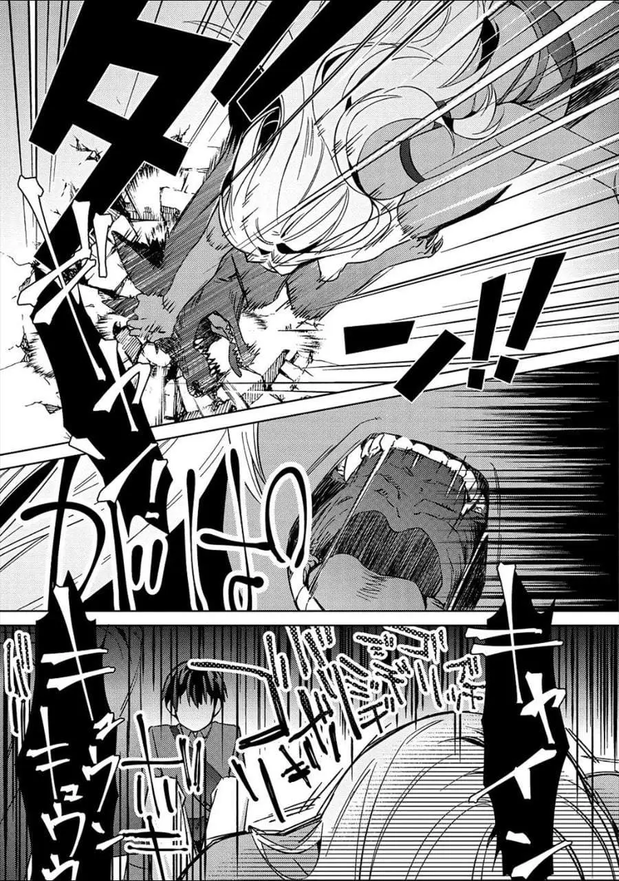 Mob Kousei no Ore Demo Boukensha ni Nareba Riajuu ni Naremasuka? Chapter 4