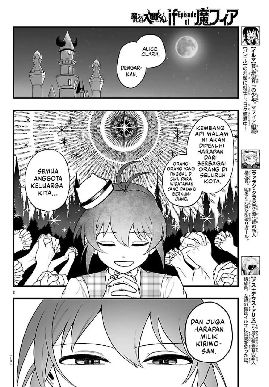 Mairimashita! Iruma-kun Mafia AU Chapter 26