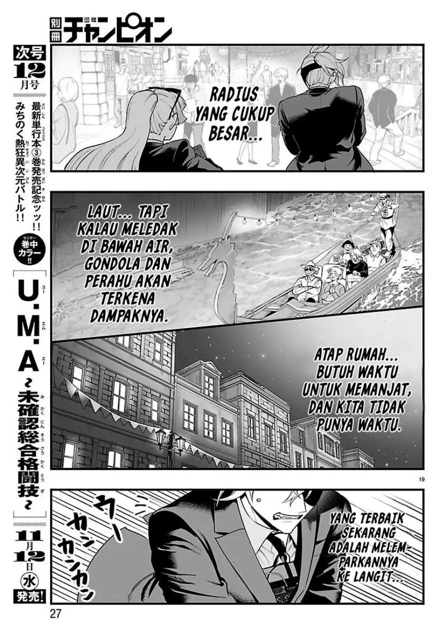 Mairimashita! Iruma-kun Mafia AU Chapter 26