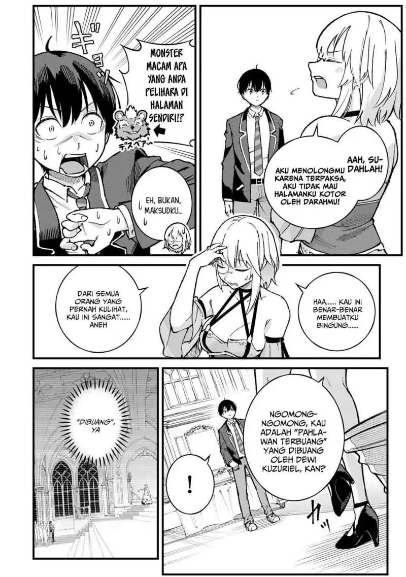 Ichiokunen Shugyou no Mujikaku Kensei Chapter 1