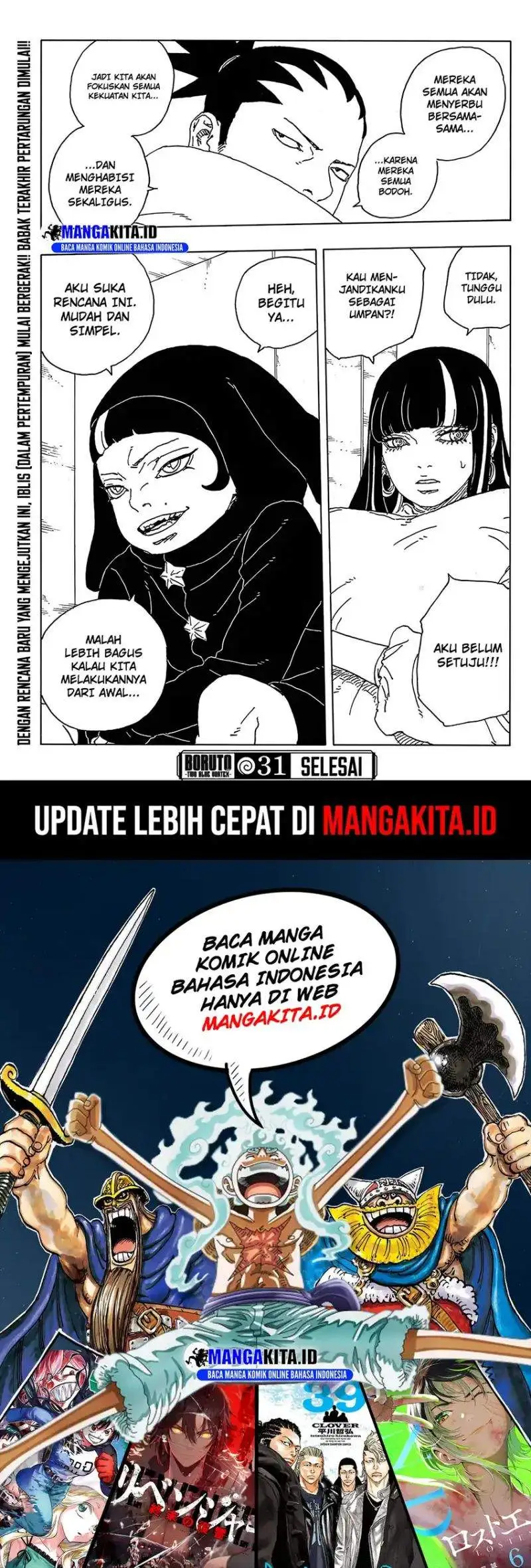Boruto: Two Blue Vortex Chapter 31