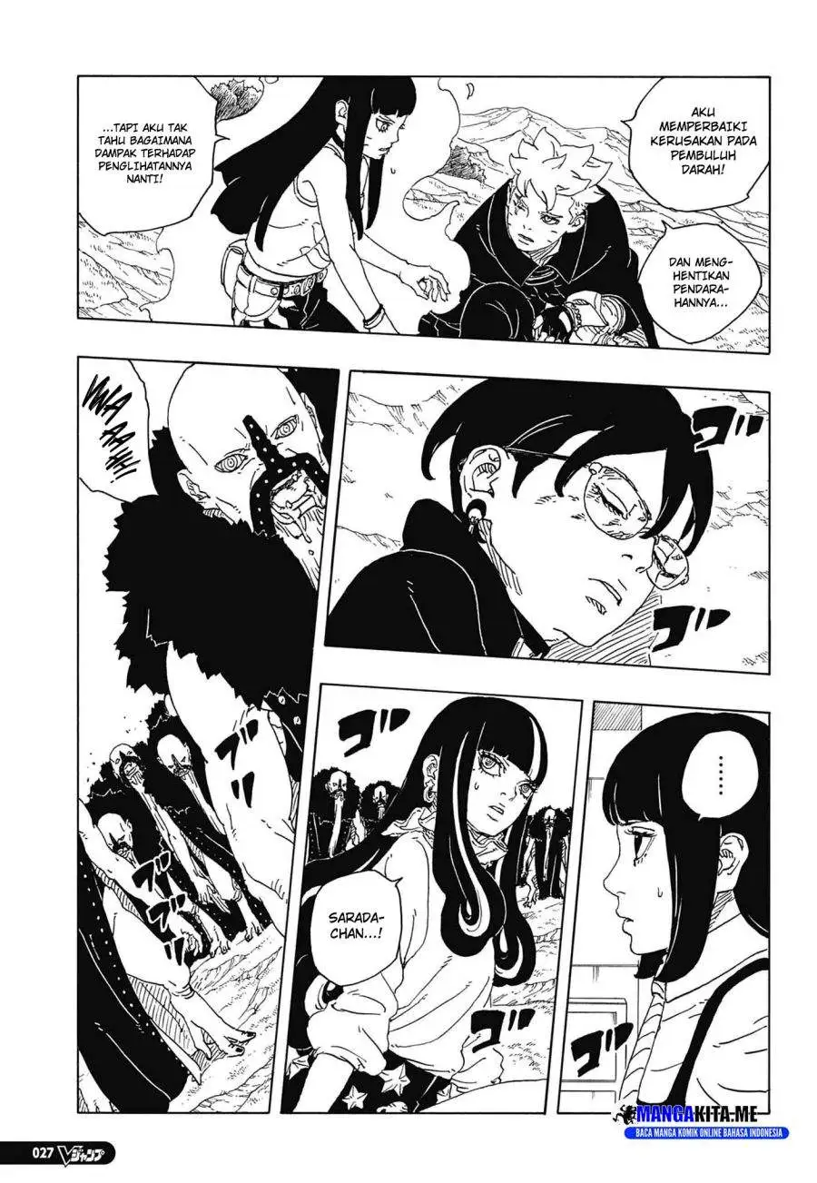 Boruto: Two Blue Vortex Chapter 33
